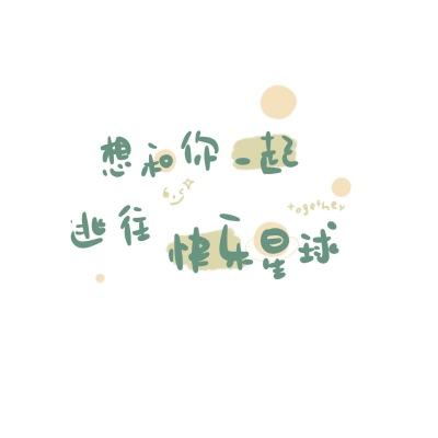 遇见尊上手游九游版下载